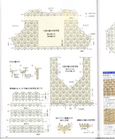 钩针衣服
