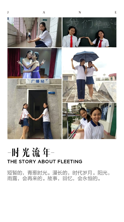 遥遥相顾的对面，曾是陌生的人。朝夕相处的小屋，已是相识六载的你。
