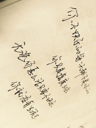 文字