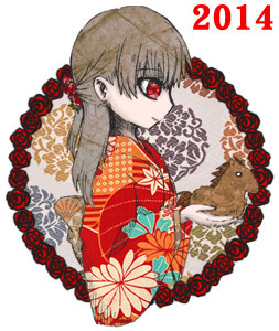 2014