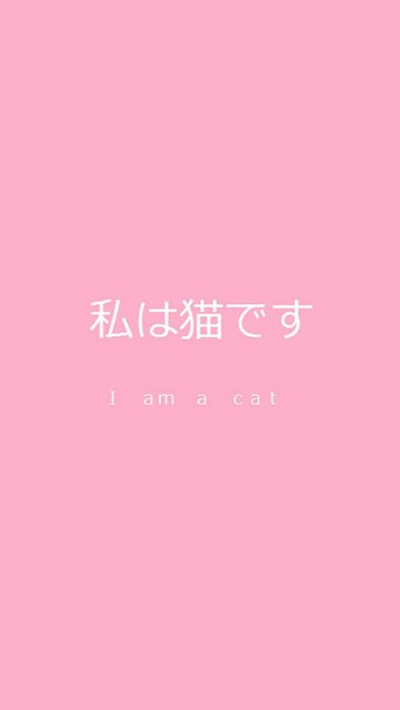 粉红 壁纸 女生