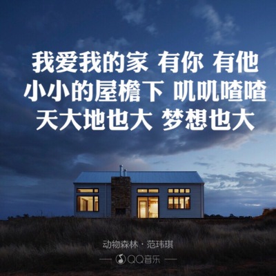 壁纸 文字