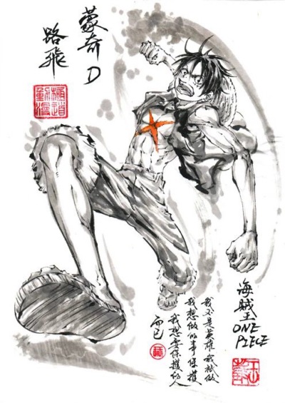 海贼王