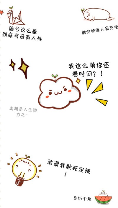 我腿儿