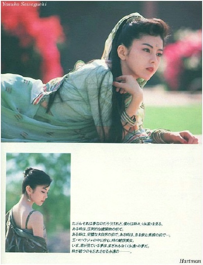 泽口靖子