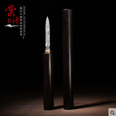 棠诗 精品茶刀普洱茶针手工品质茶锥檀木不锈钢黑茶叶功夫茶配件