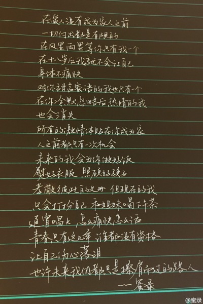 分享我喜欢的给你们看啊。@我的盖世英雄