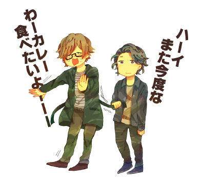 江口拓也，木村良平