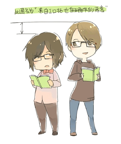 友树，egu