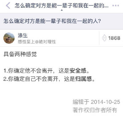 怎么确定对方爱你一辈子