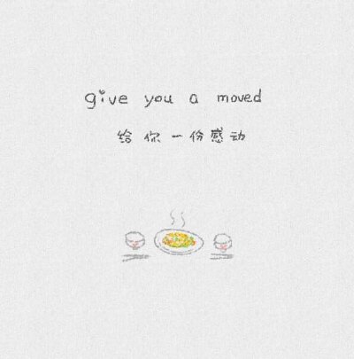 陪伴