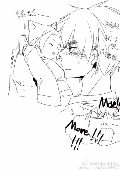 好茶万岁（｡ò ∀ ó｡）爻井太太所画作。微博，P站都有号。P站ID：2742263