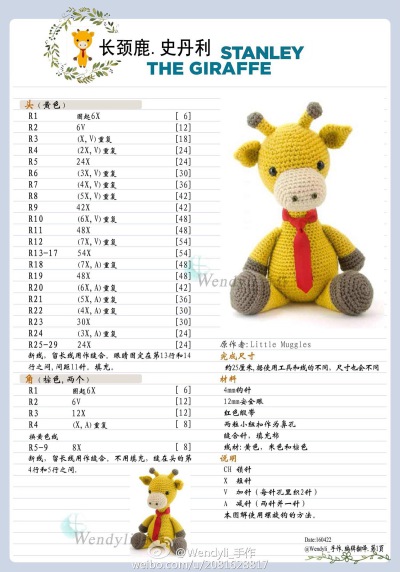 玩偶