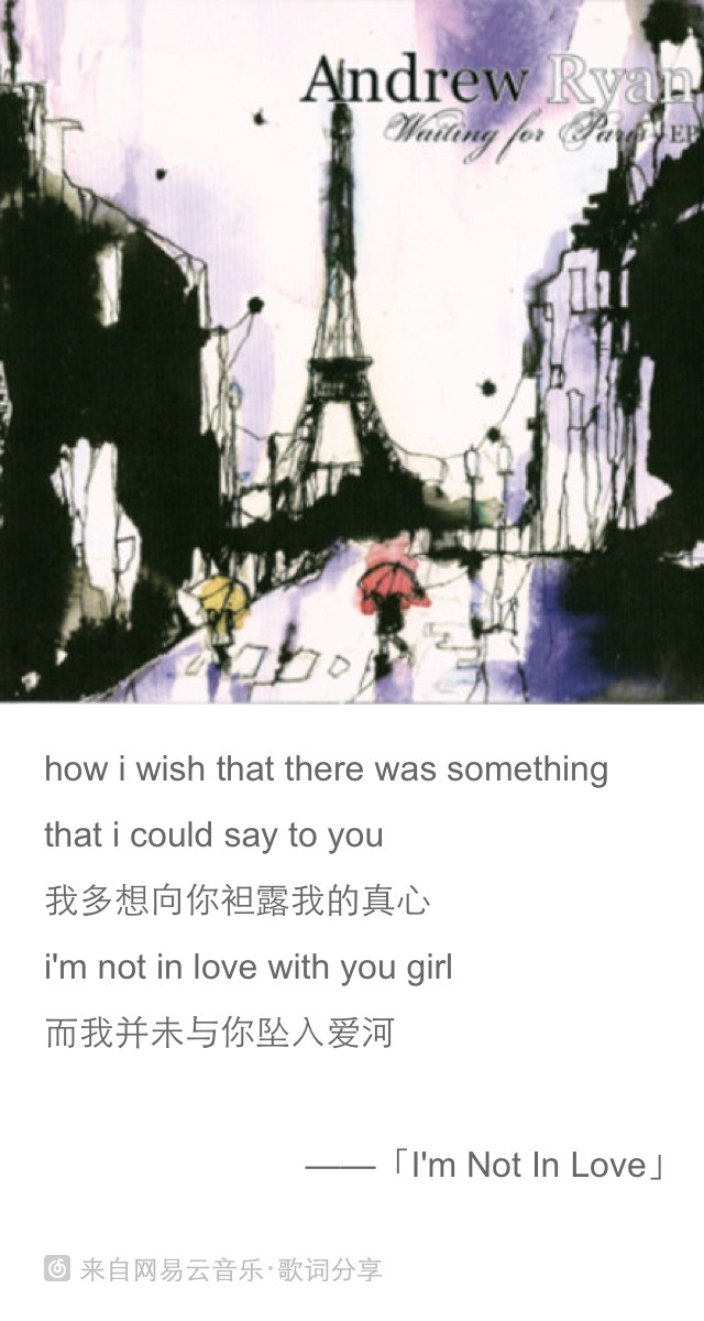 Andrew Ryan的 歌曲I’m not in love 如果说说出我爱你需要勇气，那么说出这已经不是爱情更需要加倍的勇气吧，爱情会来，也有可能会走，就像歌词里写的the love that now we share burning down。这男的声音利落优美，诚恳朴实，听来还蛮舒服的