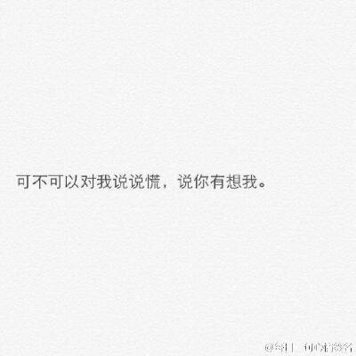 文字