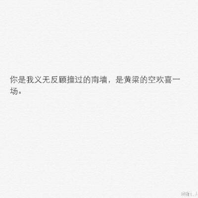 文字