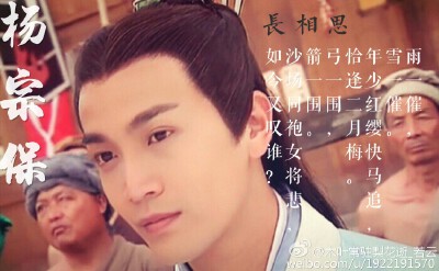 #折颜上神张智尧##张智尧古装男神##张智尧0508生日快乐# 尧尧生快啦[蛋糕]我填了九首《长相思》，聊表我长相思之意。主页君，我来凑个热闹哈，翻我牌！（词的文字稿在评论里以长图形式发送，可翻阅，谢谢大家！）@张…