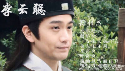 #折颜上神张智尧##张智尧古装男神##张智尧0508生日快乐# 尧尧生快啦[蛋糕]我填了九首《长相思》，聊表我长相思之意。主页君，我来凑个热闹哈，翻我牌！（词的文字稿在评论里以长图形式发送，可翻阅，谢谢大家！）@张…