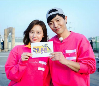running man 