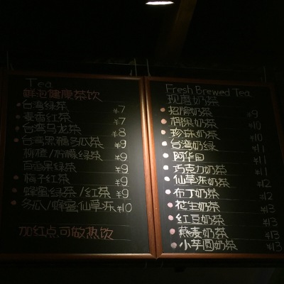 店面装修