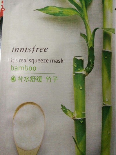 竹子