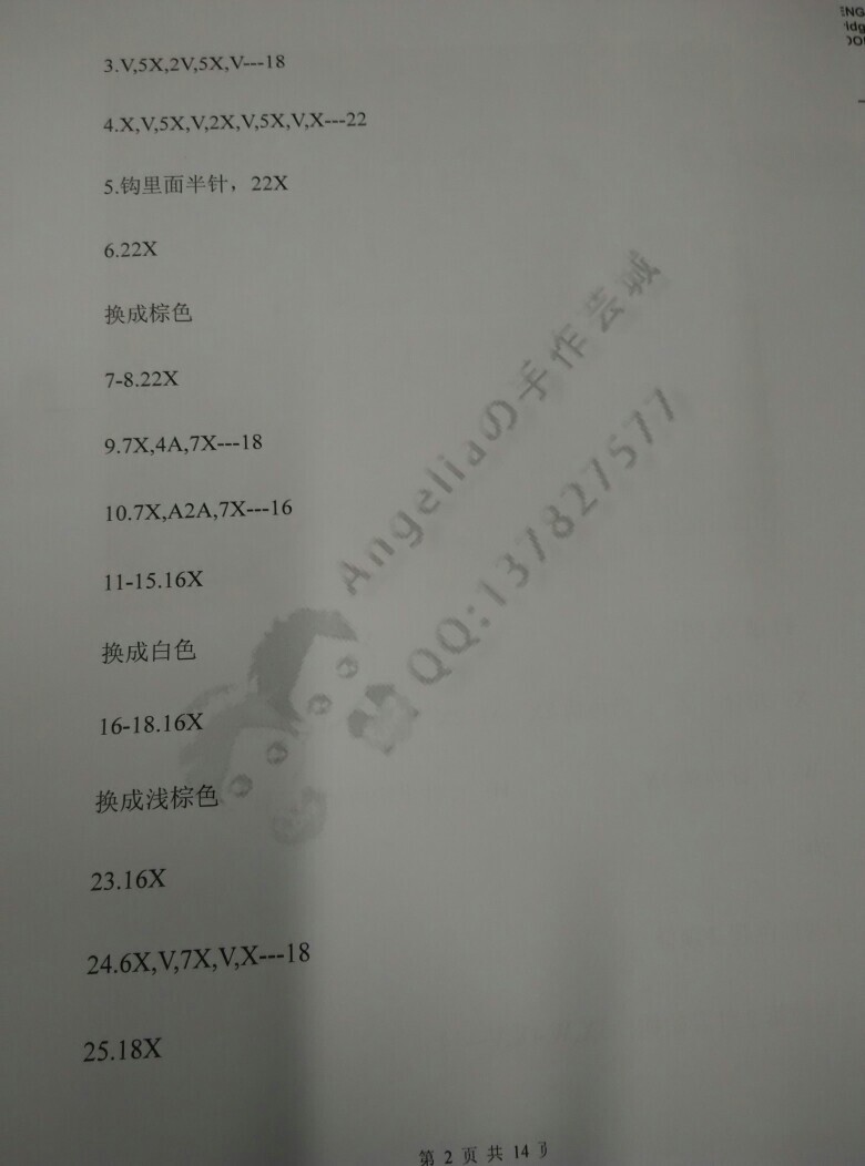 lalylala 麋鹿