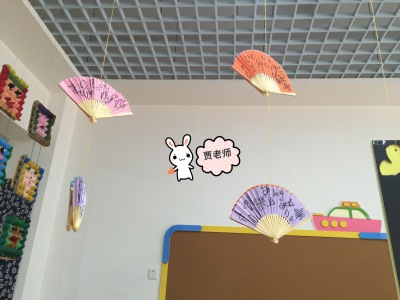 幼儿园吊饰扇子画