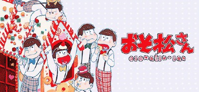 ะ．阿松