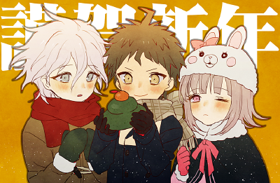 狛枝凪斗 七海千秋 日向创