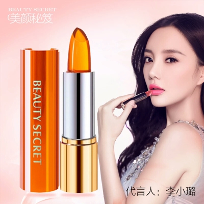 美颜秘笈，果粒橙￥78