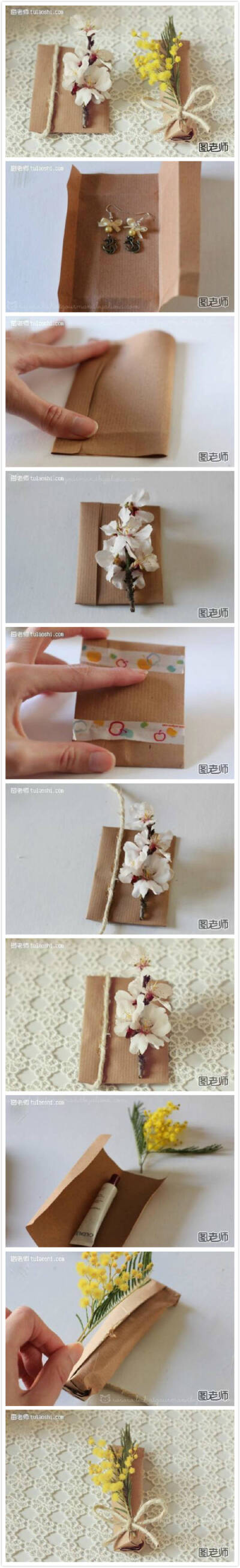 礼品包装DIY教程，赶快码起来～