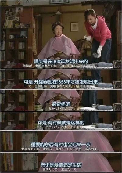 电影台词