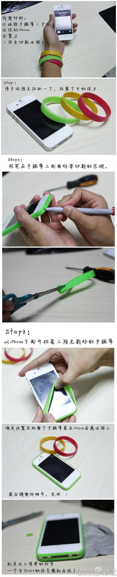 自己动手做个手机保护壳
【喜欢专辑就关注我吧，更多精彩愿与你分享。】
DIY 教程 废物利用 手工制作 手工 唯美 意境 鞋 创意 个性 手绘 彩绘 摆设 创意家具 装修设计 生活小技巧 花盆 花瓶 相框 挂饰 装饰品 礼…