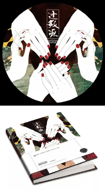 「过敏源」是插画师方块阿兽的个人原创画集， 收录其中的作品都是绘者平时细碎的个人情绪与灵感所积累而成的产物。
它就像一座被狭长隧道贯穿的小山，每次翻看画集里的作品，就像是在二次穿越这条隧道。
“说不出口…