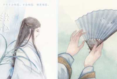 春秋笔：折桂令·春情