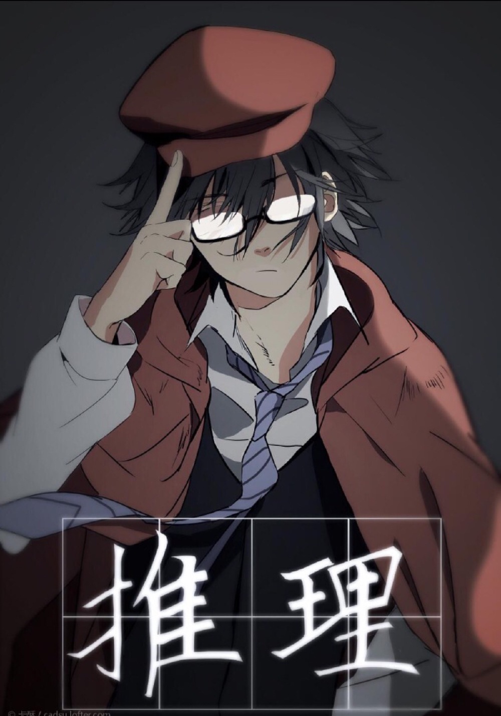 江户川乱步 画师：卡酥