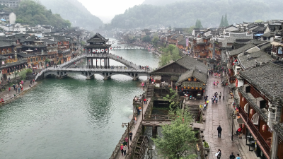 旅行 凤凰古镇 烟雨凤凰