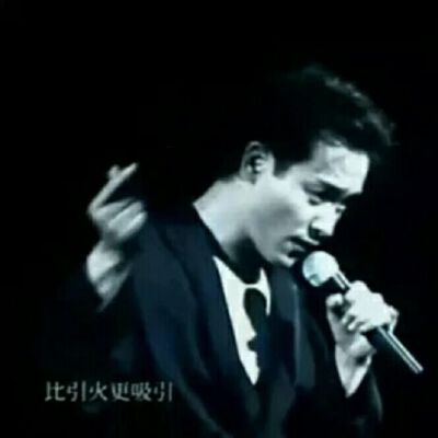 哥哥的歌都带有感情