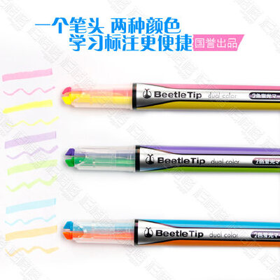 一笔双色 国誉KOKUYO日本进口学生文具 多功能重点划线标记荧光笔
