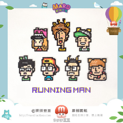 「RunningMan7只」