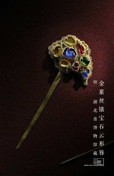 明·金累丝镶宝石云形簪，湖北钟祥梁庄王墓出土