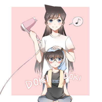 新兰