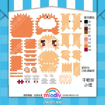 小埋立体拼豆 侵删致歉