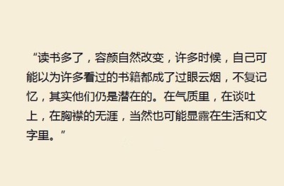 【书犹药也，善读可以医愚】【这就是你要努力变得更好的理由】