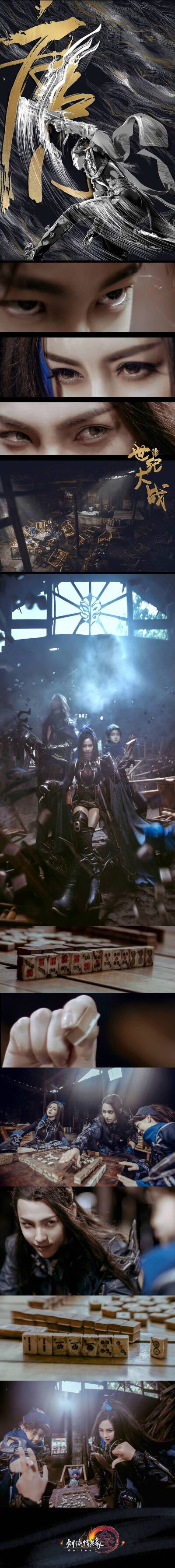  #剑网3百家争鸣##剑网3COS##剑网3#携手『黑天视觉COS官博』 唐门一家亲带你游历江湖~同游巴蜀~熊猫滚滚萌动江湖！摄影/后期：七味zoe 唐门大师姐：真的菜菜 唐门二师兄：杀漠 唐门小师弟：熹熹 感受巴蜀独特风俗，…