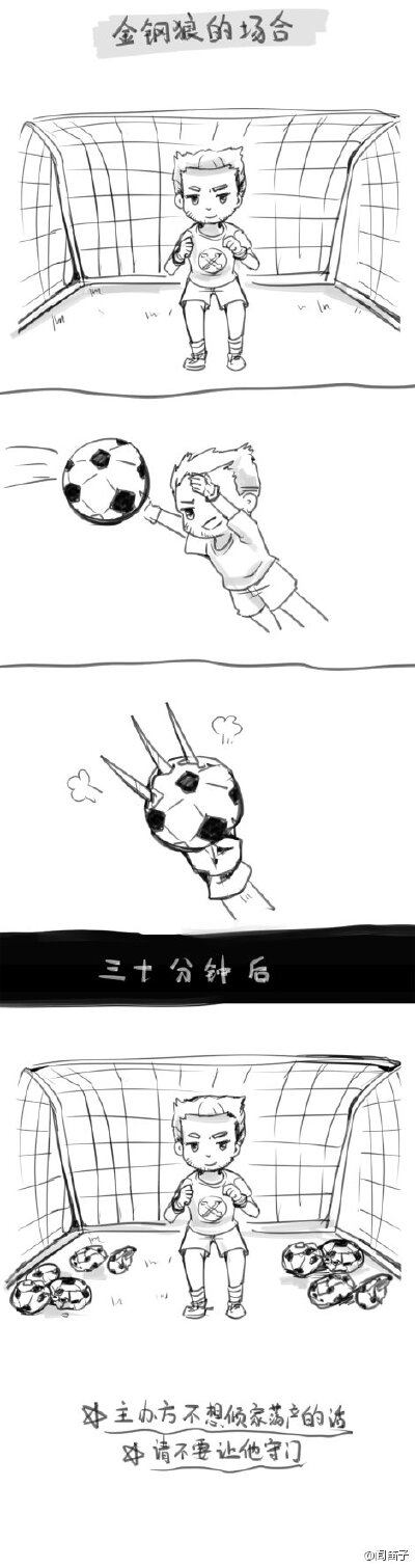#XDoFP##美队2#（草稿流冷笑话系列）假如变种人代表队和复联代表队去参加世界杯……（金刚狼的场合）作者：闻笛子