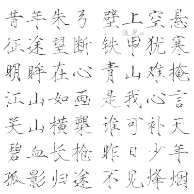 橡皮章素材图源贴吧转侵删