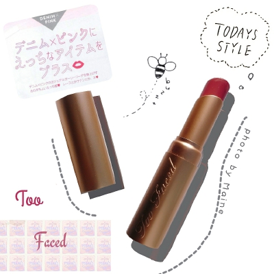 Too faced la crème 奶油唇膏 色号: sugar daddy 很润的一支 不用打底 在我嘴唇上 不偏粉 不偏棕 揍是一个很正很裸的颜色 完全的nude. 也是我所有的唇膏里 最好闻的一支 不同于ysl的人工水果香 它是很天然的太妃牛…