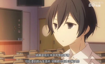 田中君总是如此慵懒