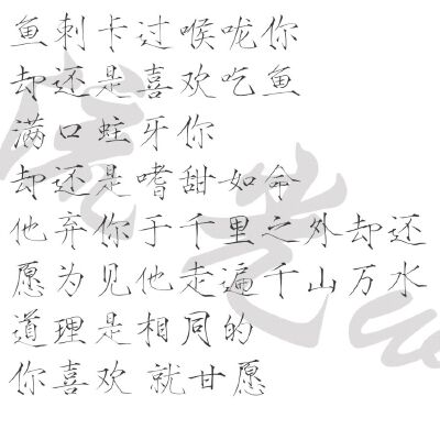 橡皮章素材图源贴吧转侵删